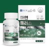 Zinc Supplement Health Functional Food Zinc Nutrient / 아연보충제 건강기능식품