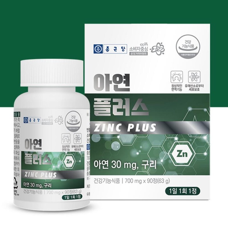 Zinc Supplement Health Functional Food Zinc Nutrient / 아연보충제 건강기능식품