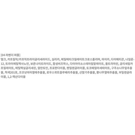 Bia Piao Powder Pact 9g, 04 Lavender Purple, 1 unit / 삐아 오 파우더 팩트 9g, 04라벤더퍼플, 1개