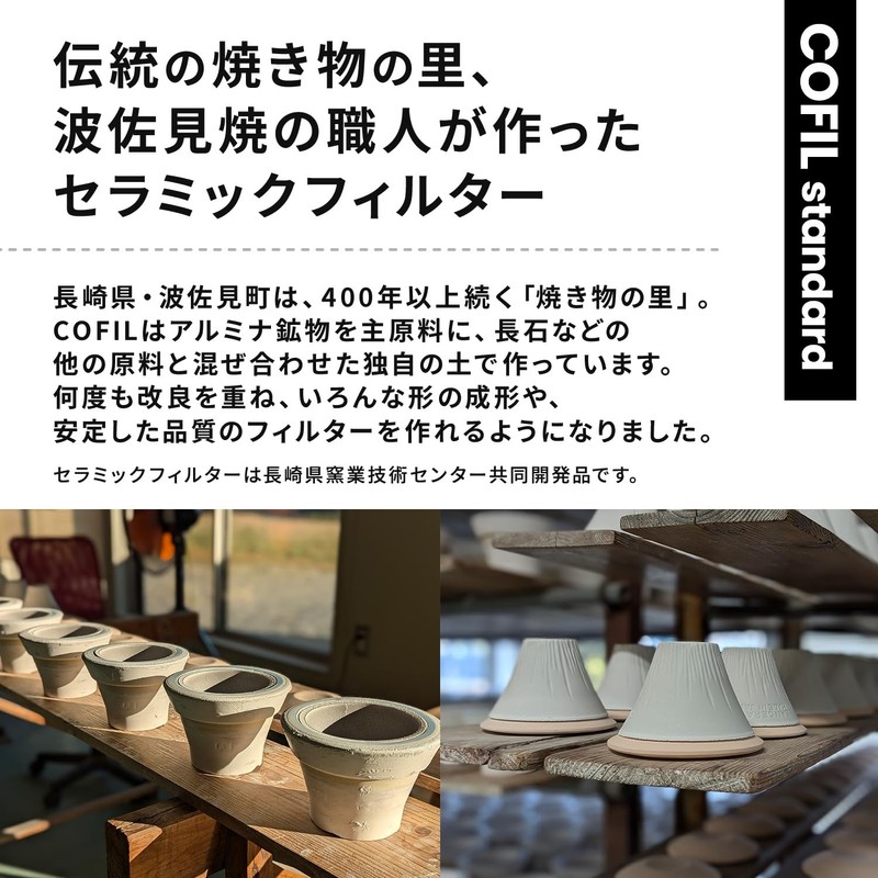 COFIL Coffee Dripper Filter, Ceramic Original with Stand, Hasamiyaki, Coffee