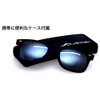 AXE Sunglasses, Clip-on Type, UV Protection, Polarized Lens, Silver, AS-3PCS