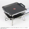 SOTO REGULATOR STOVE RANGE ST-340 HEAT SHIELDER