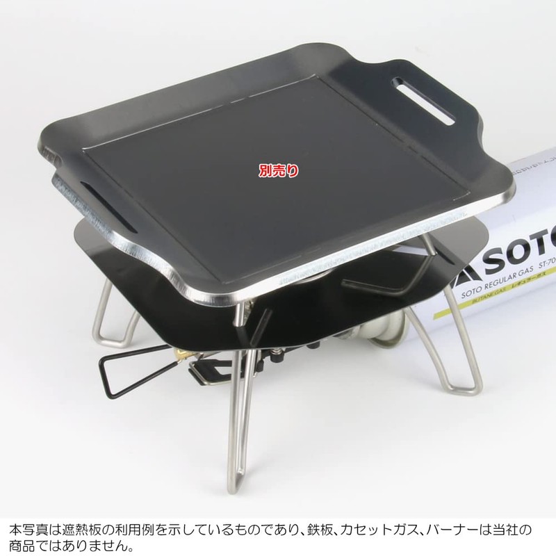 SOTO REGULATOR STOVE RANGE ST-340 HEAT SHIELDER