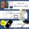 Como Life Smartphone Strap, Navy, Smartphone Shoulder, Neck Strap, Mobile