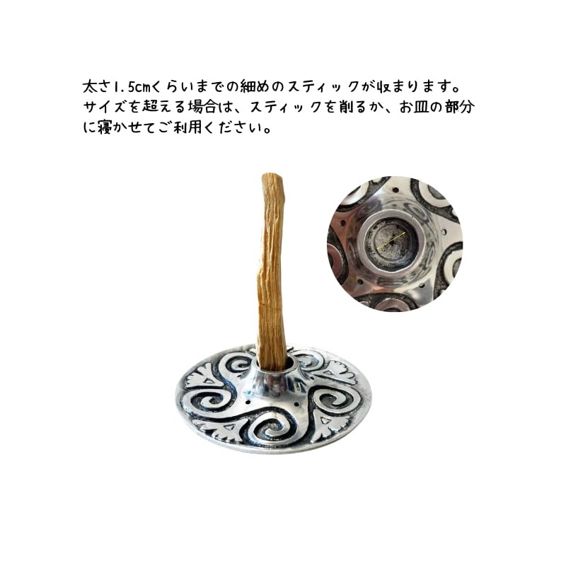 Palo Santo Holder, Incense Burner, Metal Holder, Silver, White Sage,