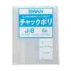 Swan Plastic Bag, Zipper Poly J-8, 6 Pieces/62-0999-06