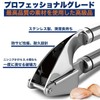 Pop Frog Garlic Press Chopper Manual Stainless Steel Garlic Crusher