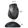 Elecom Wireless Mouse (Receiver Included) Size L, 5 Buttons (With