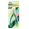 Minesima E-101 Micro Nipper 4.5 inches (115 mm) Hobby Tool