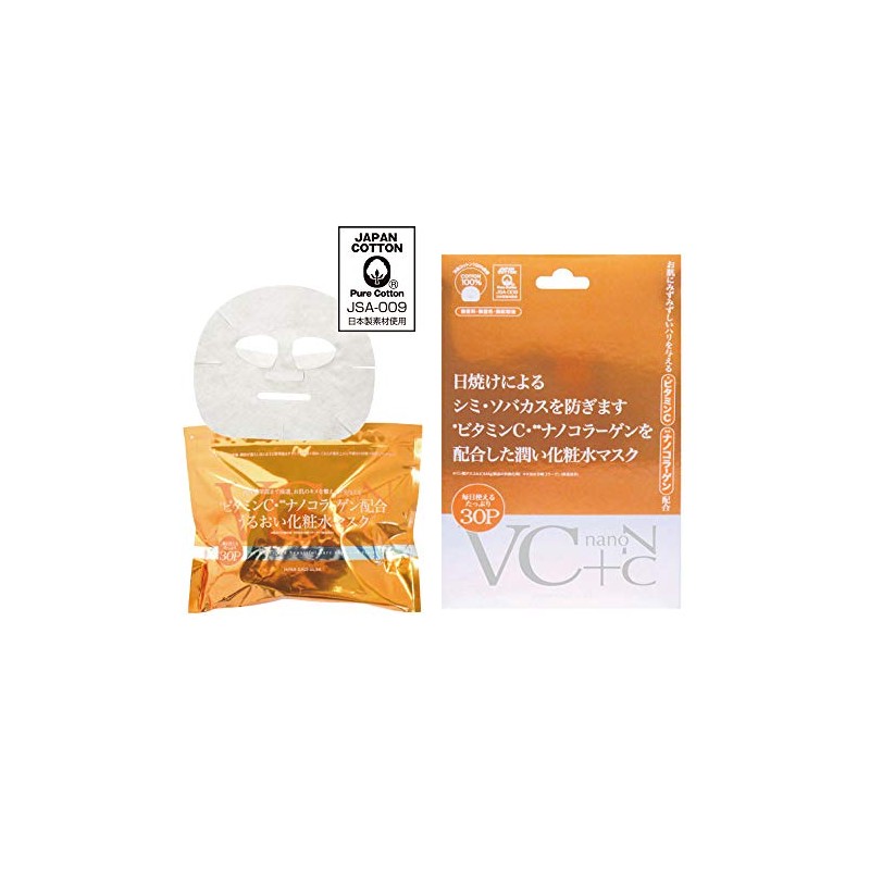 Japan Gals VC + Nano C Mask 30P