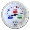 クレセル 冷蔵庫用温度計 アナログ AP-61 吸盤付き AP-61