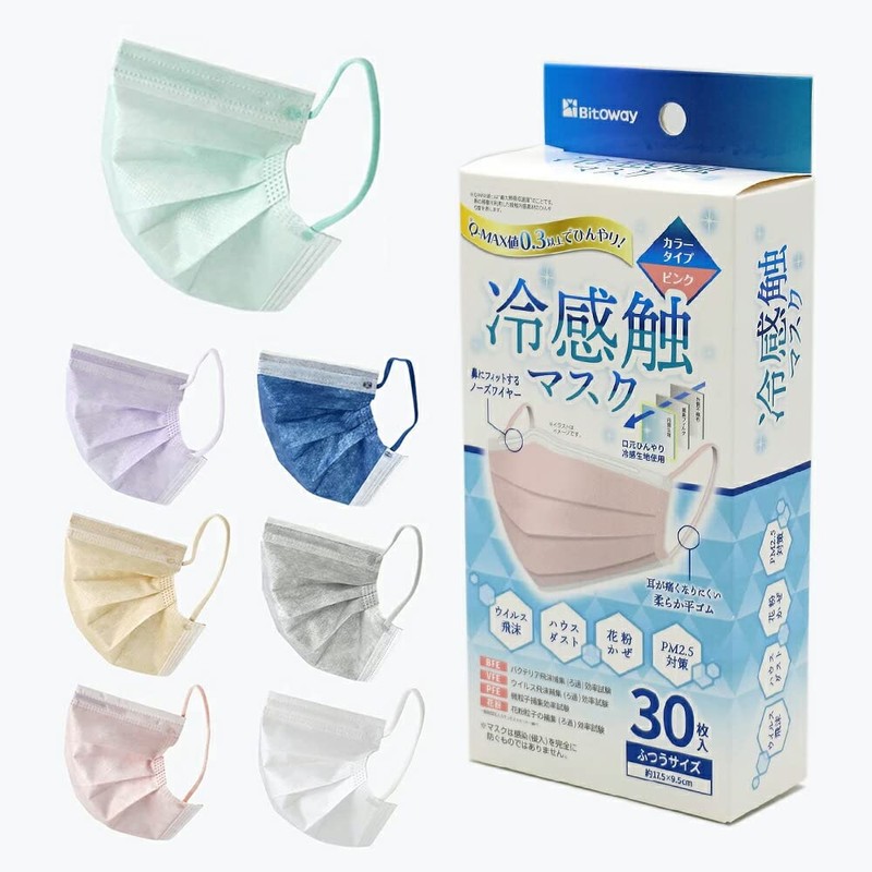 [Bitoway] ビトウコーポレーション 【全国マスク工業会会員】 冷感触 カラー マスク 30枚入 大人用サイズ 男女兼用 (ベージュ)
