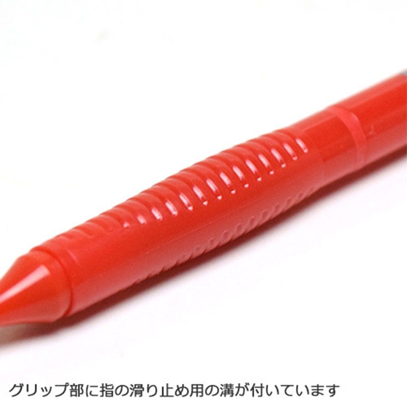 rotring Biz Pencil Red 0.7mm