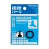 Kakudai 0780K Foam Metal Fittings External Screw