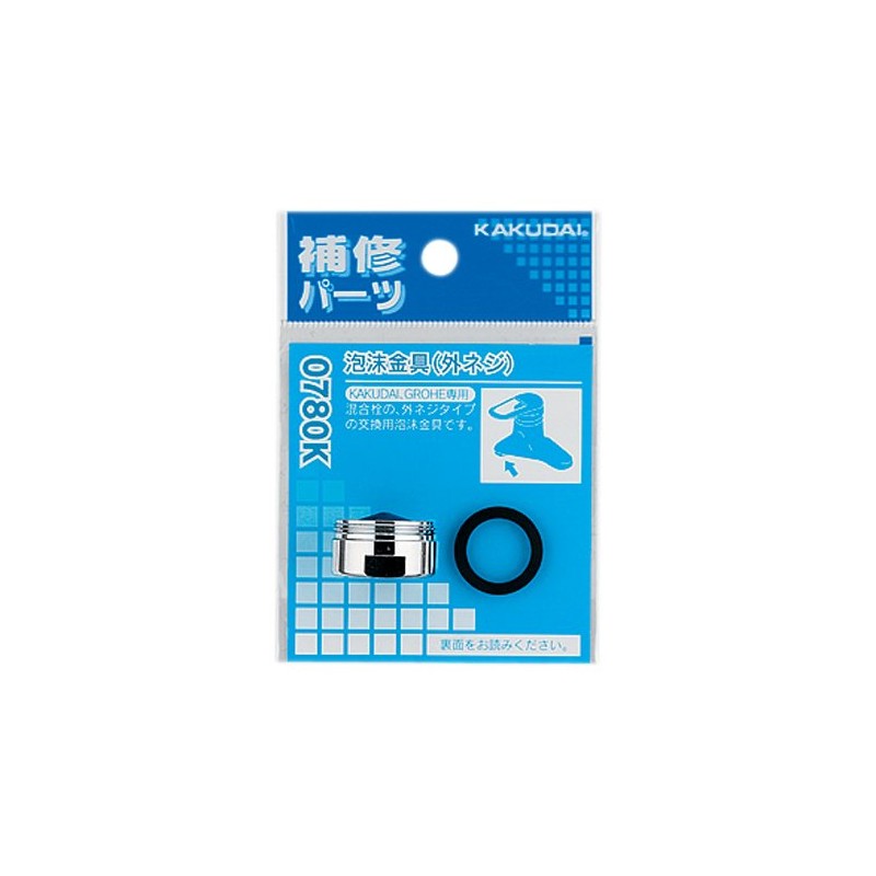 Kakudai 0780K Foam Metal Fittings External Screw