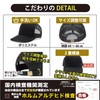 MITSU-Q Hat Mesh Cap Men's Extra Large 66 cm [Japan