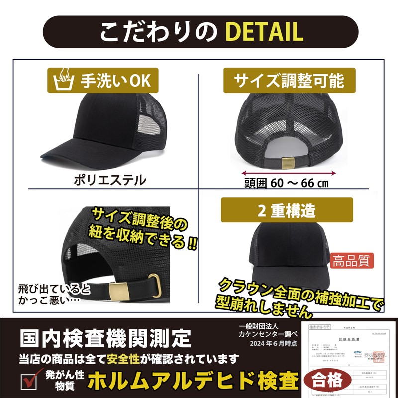 MITSU-Q Hat Mesh Cap Men's Extra Large 66 cm [Japan