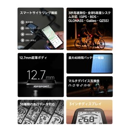 iGPSPORT BSC100MAX Cycle Computer 3.0-Inch GPS Cycling Computer, Bluetooth 5.0 Compatible, Smart Reminder, Smart Light Integration, IPX7 Waterproof, 40 Hours, Strava Sync, Type-C Fast Charging
