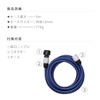 Takagi PH002NB Hose, Water Supply Hose, 6.6 ft (2 m),
