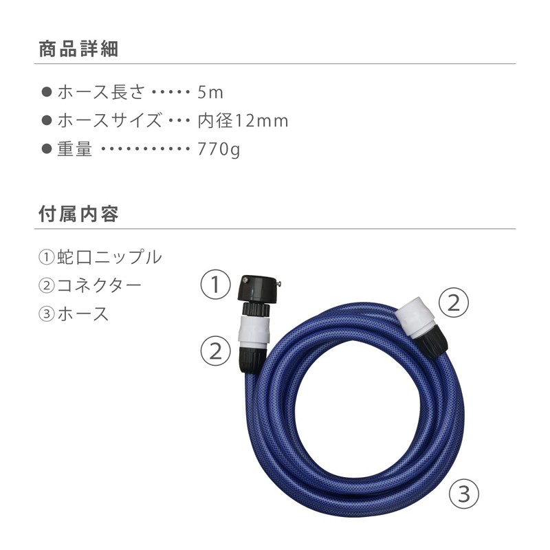 Takagi PH002NB Hose, Water Supply Hose, 6.6 ft (2 m),