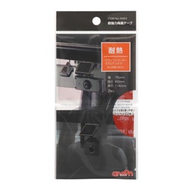 Amon 3983 Super Strong Double Sided Tape (Dash Cam / ETC Antenna), Heat Resistant, Black, Width 3.0 x Length 2.4 inches (75 mm) x Length 2.4 inches (60 mm) x Thickness 0.05 inches (1.14 mm), Pack of 2