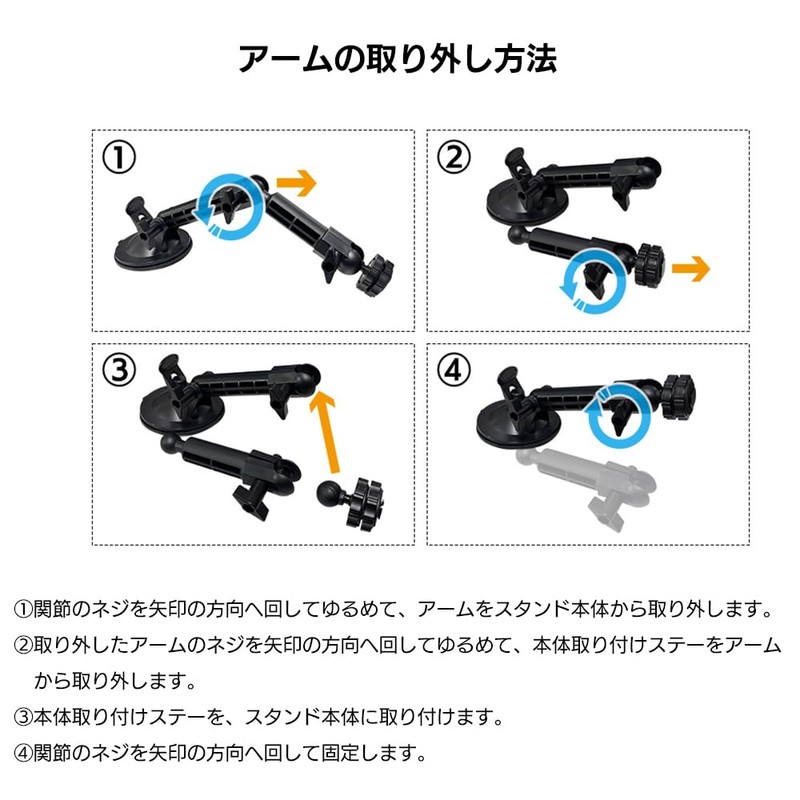 DreamMaker DMOP-LST01 Portable Navigation Display Audio Suction Cup Stand 3-Axis