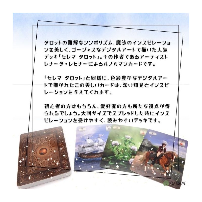 Cerema Renorman Oracle Thelema Lenormand Oracle Card Divination, Japanese Instruction