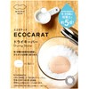 Marna K685B Eco Carat Dry Keeper (Diatomaceous Earth-Free/Blue) Kitchen Seasoning