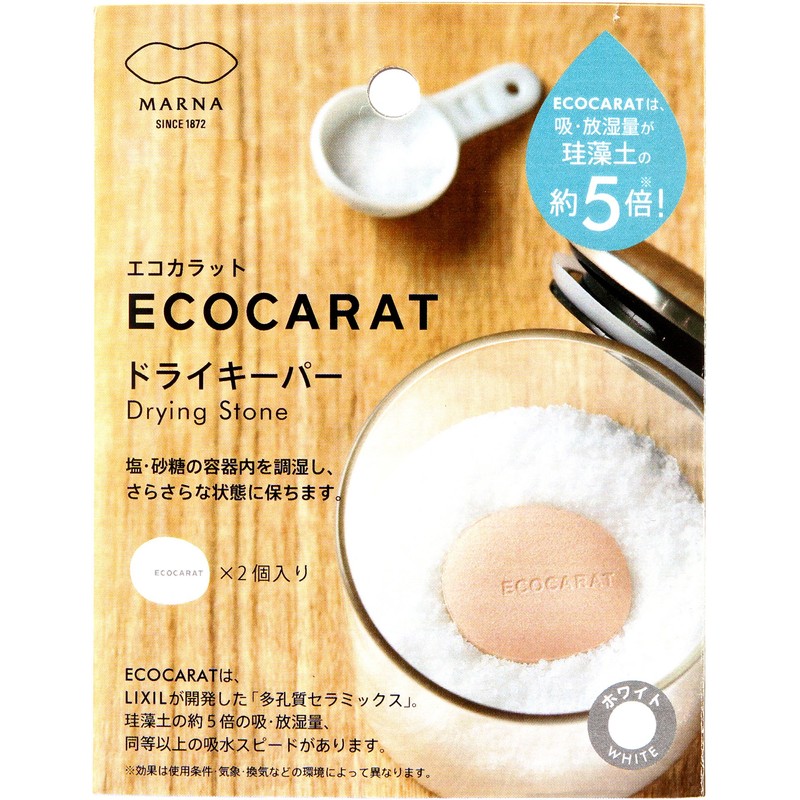 Marna K685B Eco Carat Dry Keeper (Diatomaceous Earth-Free/Blue) Kitchen Seasoning