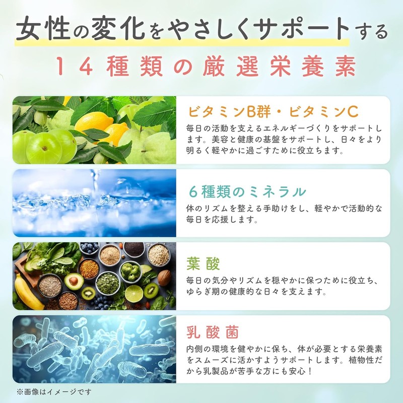 OptiBio 天然由来マルチビタミンサプリ（女性のバランスサポート・約30日分）