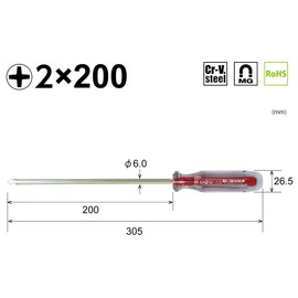 ベッセル(VESSEL) クリスタライン ドライバー 〈長軸タイプ〉 +2×200 6300