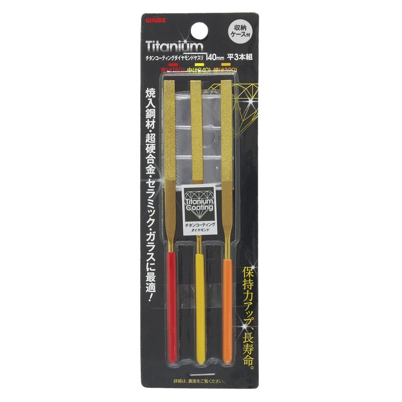 Takagi GISUKE Titanium Coated Diamond File Flat 5.5 inches (140