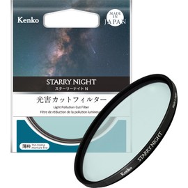 Kenko 672631 Starry Night N Light Pollution Reduction Filter, 2.6 inches (67 mm), For Starry and Night Scene Photography, Represents the Original Colors of the Night Sky, Made in Japan