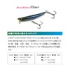 Duo GPA0546 Beach Walker Flipper 32g Peach Glow 70mm