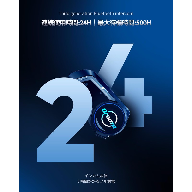 Orsonz V10S Motorcycle Incom, Bluetooth 5.3, 10 People Simultaneous Calling,
