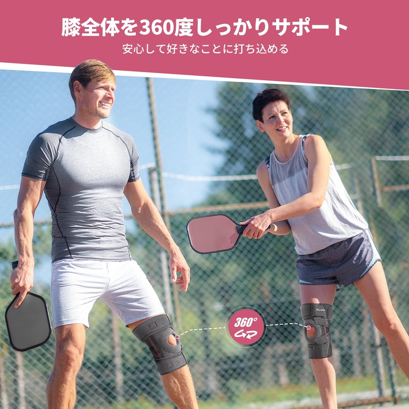 WILLDAN 高いフィット感とサポート力の膝サポーター 着脱が簡単 圧迫力の調節が可能 通気性が高く蒸れにくい 長時間装着しても快適 左右兼用 バスケ バレー サッカー