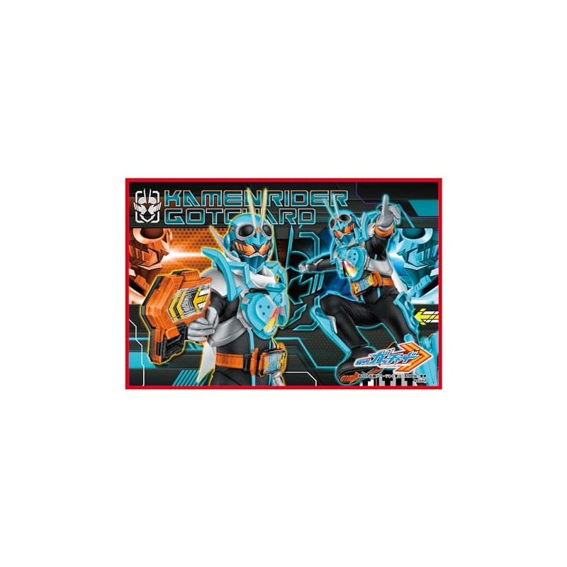 Asahi Koyo Kamen Rider Gatchard Leisure Sheet, S, 23.6 x