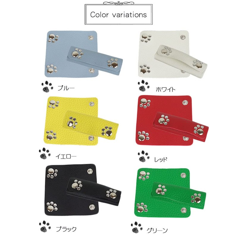 prendre PR-TOTTE22-BL Set of 2 Paws Handle Cover, Handle, Eco