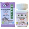 Women's Nourishing Yin Teapills, GUI Pi Wan 160mg (200 Pills)