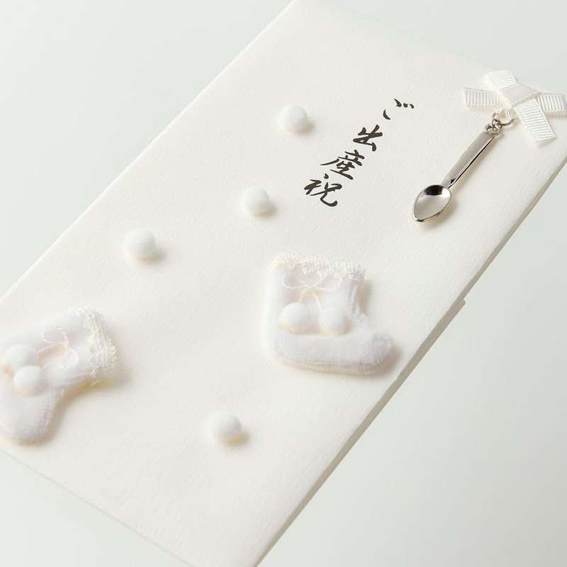 Midori 25086006 PC Gold Seal 086 Baby Shower Gift, White