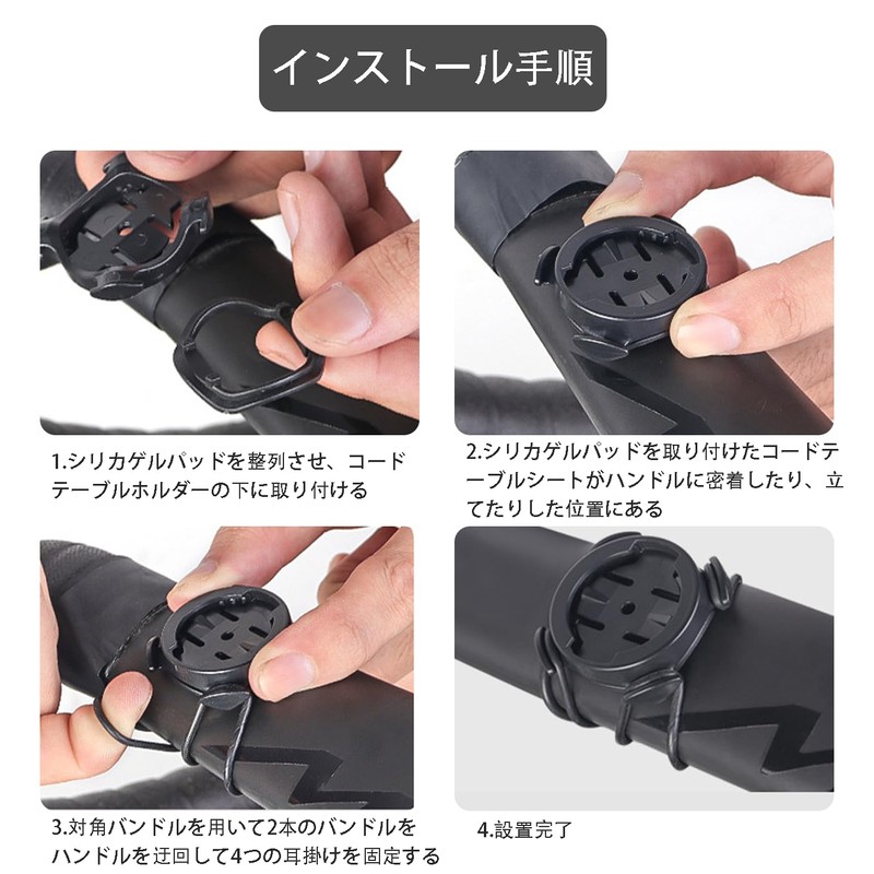 FineGood Bicycle Computer Bracket Handlebar Mount Bicycle Computer Bracket Bicycle
