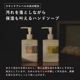 SENN Hand Soap (Yang_hinata) 8.5 fl oz (250 ml), Moisturizing, Moisturizing, Gel, Rough Skin Skincare Level Ingredients