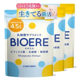 【生きてる菌活 乳酸菌 酪酸菌 ビフィズス菌】BIOERE 乳酸菌 4.5兆個 ビフィズス菌 酪酸菌 サプリ 90日分 国内製造 菌活 オリゴ糖 プロバイオティクス イヌリン ナットウキナーゼ 難消化性デキストリン