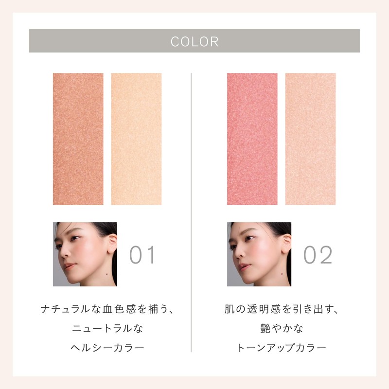 THREE Shimmering Glow Duo R 01 0.2 oz (5.2 g)