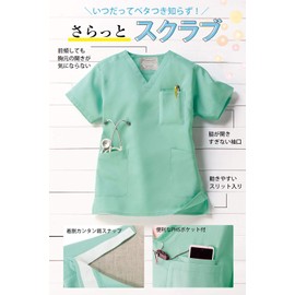Nursery Scrubs, Smooth to the Touch, Comfortable to Wear, Wrinkle-Resistant, Medical Clothing, 11 Total Colors, Toffee Beige,