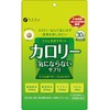Fine Japan Calorie Free Supplement, 1.1 oz (30 g)