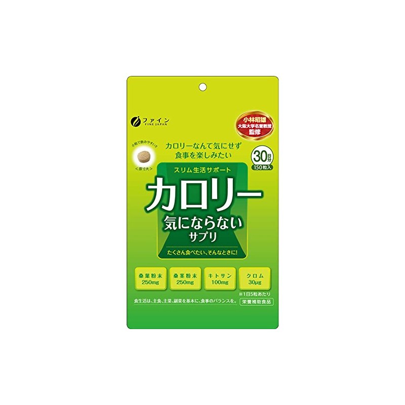 Fine Japan Calorie Free Supplement, 1.1 oz (30 g)