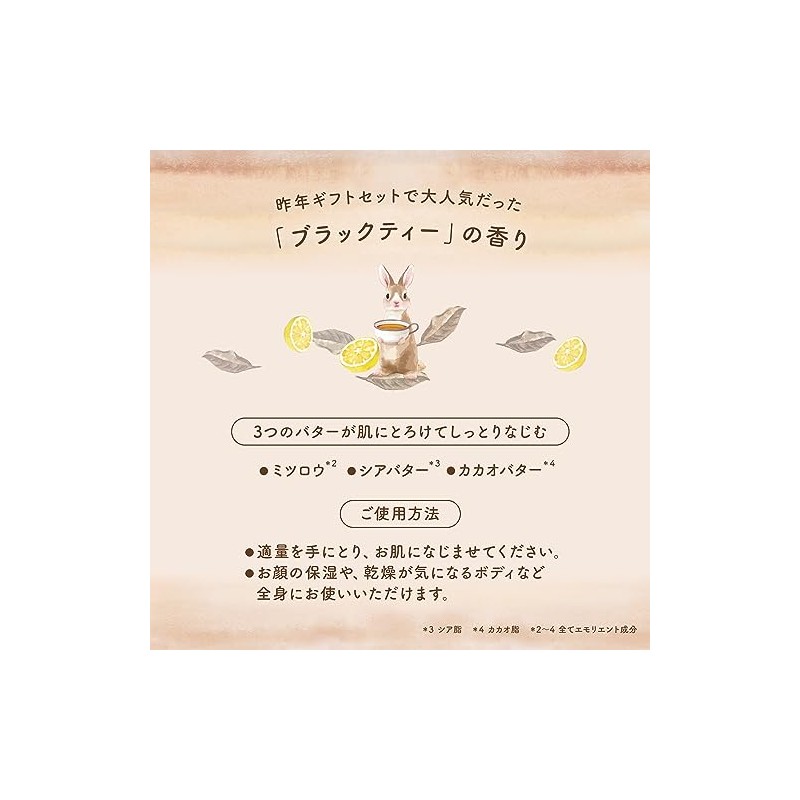 VECUA Honey Wonder Honey, Concentrated Honey Marché Cream Balm, Refreshing