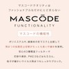 [SPICEショップ] 【新色】 MASCODE マスコード 3Dマスク 不織布 7枚入 6袋セット メンズ 限定