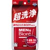 [Set of 2] Men's Biore Body Sheet, Super Wash, 28